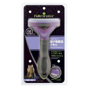 スペクトラム ブランズ　ファーミネーター　中・大型猫Ｌ 長毛種用