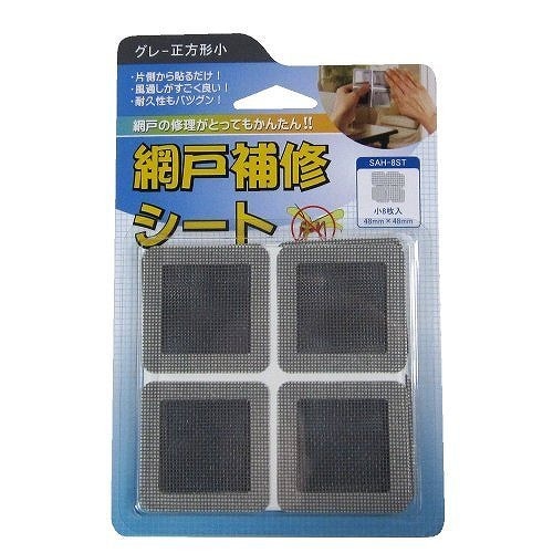 イワタニ SAH-8ST 網戸補修シート8枚入 48mm×48mm