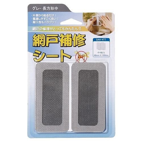 イワタニ 網戸補修シートグレー 長方形 4枚入 48×100 