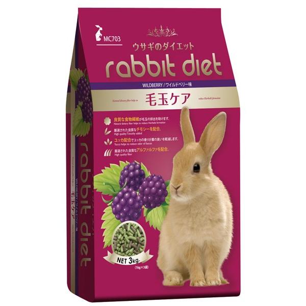 森光商店 ウサギダイエット 毛玉ケア 3kg