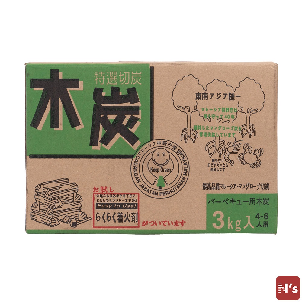 フカヤ　特選切木炭　3ｋｇ　バーベキュー用木炭　4～6人用　着火剤付き 【N's】