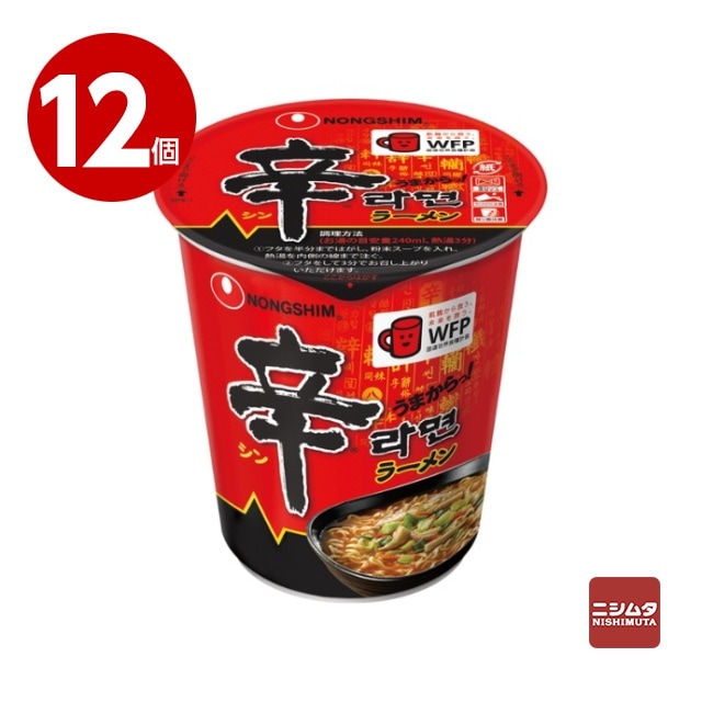辛 カップラーメン 68g×12個