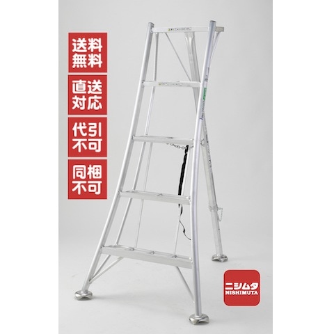 昭和レトロな収縮 足場脚立　　　　　　　　【マニア必見】 昭和レトロな収縮 足場脚立 【マニア必見】 アルミ製仮設足場