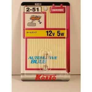 小糸　電球　Ｋ2214　1個入り　12Ｖ5Ｗ