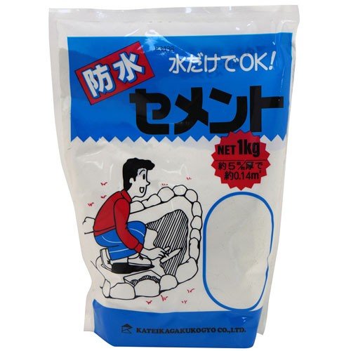 家庭化学工業　防水セメント　白スタンドパック　1Ｋｇ