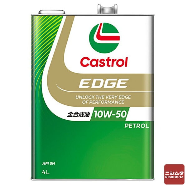 カストロール　Castrol　EDGEエッジ　RS　アールエス　10W-50　SN 【同梱不可】【送料無料】