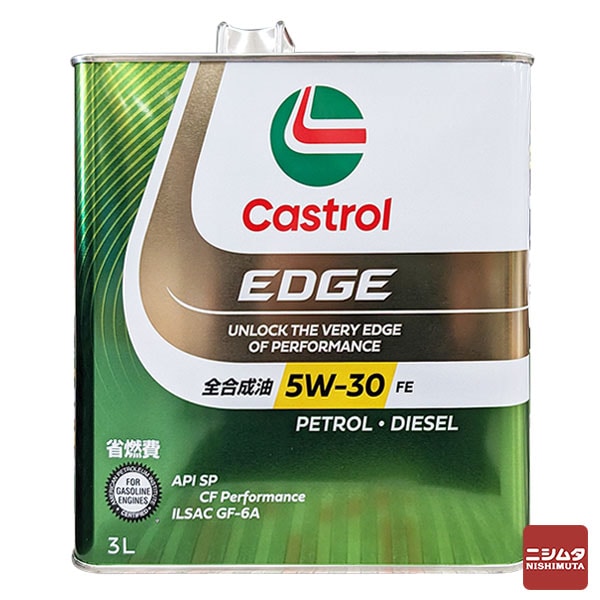 カストロール　Castrol　エッジ　5W30　FE　3L　全合成油　エンジンオイル 【同梱不可】【送料無料】