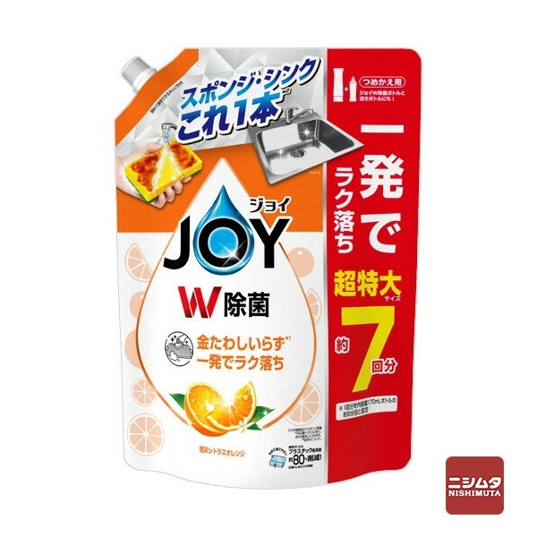 P&G JOY ジョイ W除菌 贅沢シトラスオレンジの香り 詰め替え用 超特大 930ml 食器用洗剤【ｍ特】
