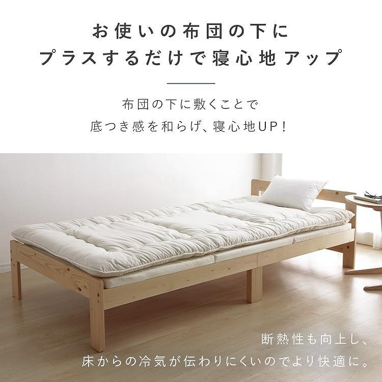 アイリスオーヤマ マットレス シングル 三つ折り 硬め