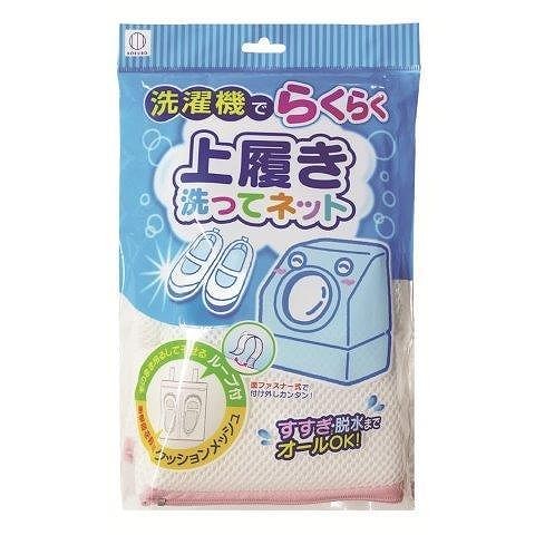 KOKUBO 上履き洗ってネット