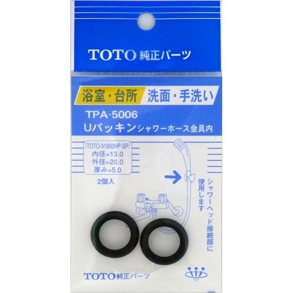 【ネコポス対応】TOTO パッキン ＴＰＡー5006