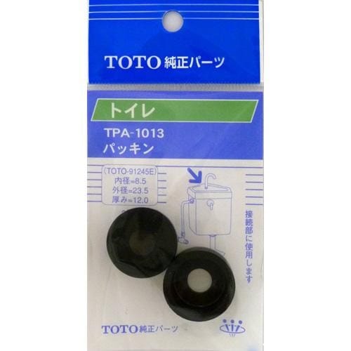 【ネコポス対応】タスクスリー  TOTO純正パーツ  パッキン TPA-1013