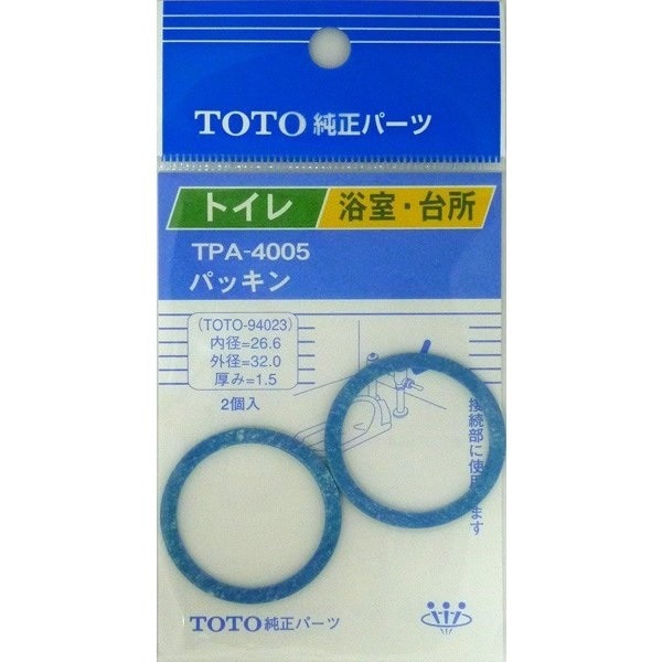 【ネコポス対応】TOTO  パッキン TPA-4005