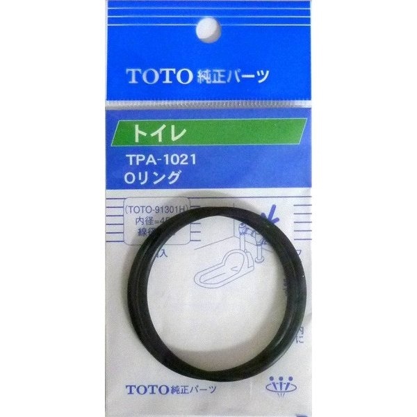 【ネコポス対応】TOTO   Ｏリング ＴＰＡー1021