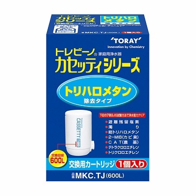 東レインターナショナル 浄水器 トレビーノ カセッティシリーズ 交換用