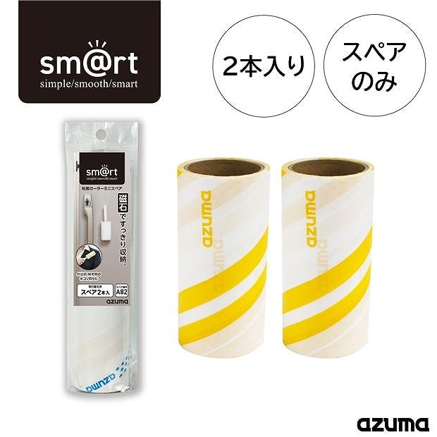 アズマ工業 sm@rt-SQA82粘着ローラーミニスペア 95mm・約54周巻×2本入