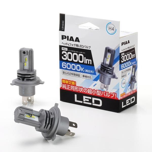 PIAA LEDヘッド＆フォグ H4 6000K コスパモデル LEH240 | H4