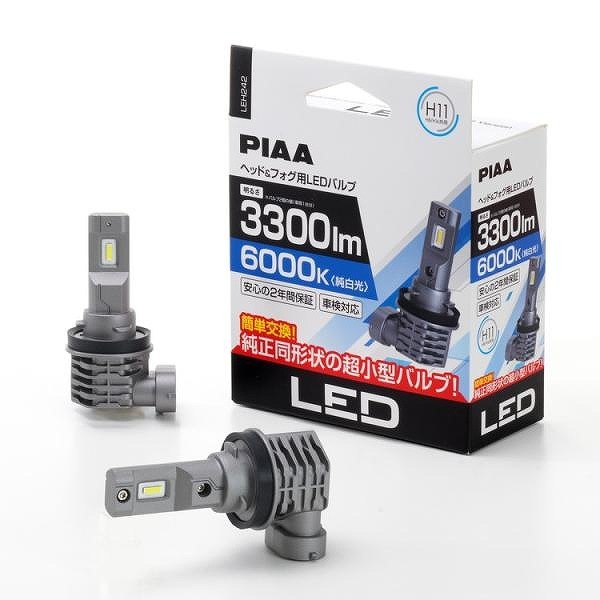 ヘッドライト h11 piaa PIAA LEDヘッドライトバルブ H11/H9 6000K| Dirtbikeplus
