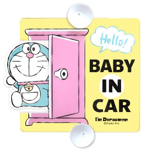 明邦(Meiho) ドラえもん 車用 BABY IN CAR スイング セーフティサイン