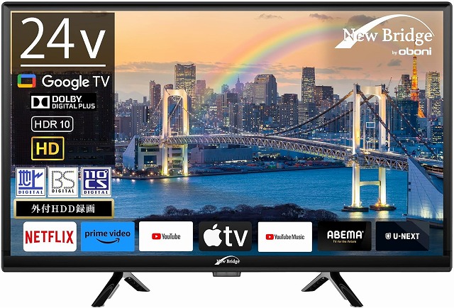 ＜新品＞慶洋 KEIYO OBN-24THD1 24型 ハイビジョン スマートテレビ リモコン HDR対応 GoogleTV Netflix YouTube ダブルチューナー テレビ TV 【ｍ特】