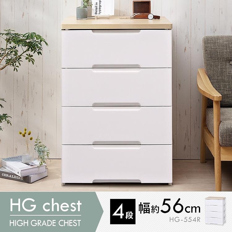 チェスト ホワイト 4段 アイリスオーヤマ チェスト 4段 収納ボックス タンス ウッド