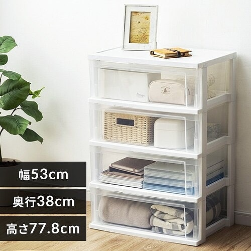アイリスオーヤマ チェスト 4段 収納ボックス タンス ワイド