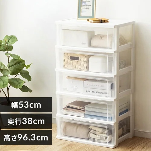 アイリスオーヤマ チェスト 5段 収納ボックス タンス ワイドチェスト ホワイト/クリア NSW-545