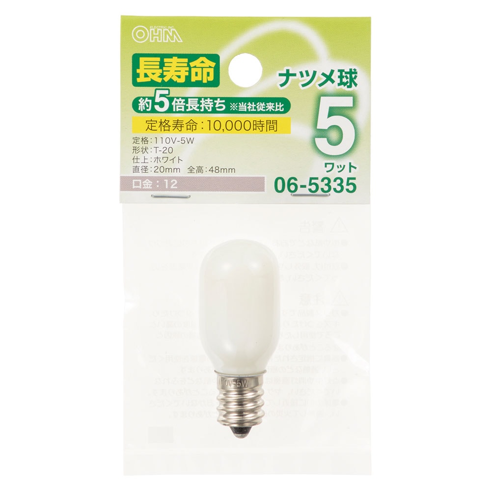 オーム電機 ナツメ球 ホワイト LB-T20E12110V-LL5WW 110V-5W/T-20/E12