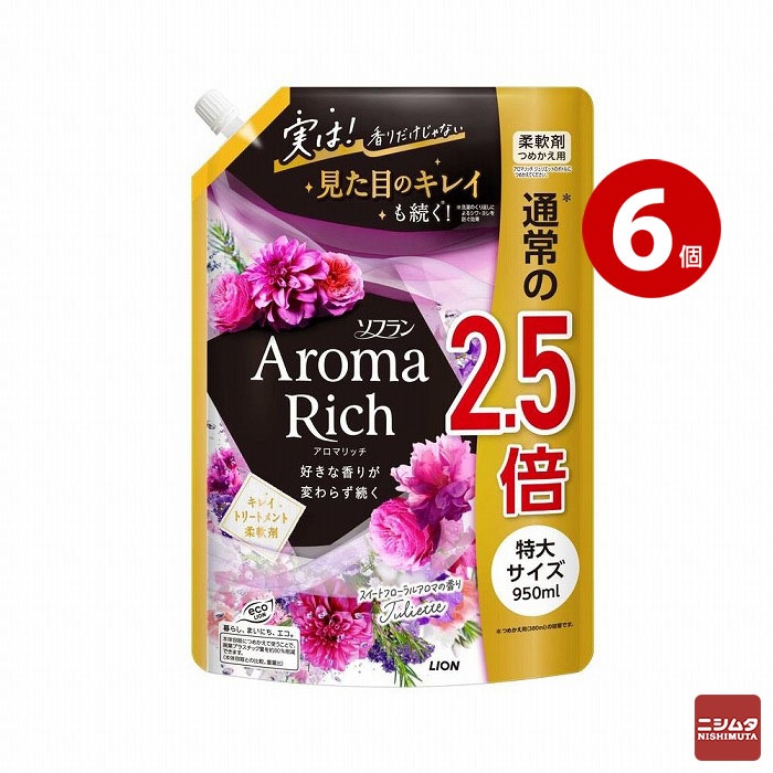 LION ライオン ソフラン アロマリッチ ジュリエット 詰替特大 950ml ×6個