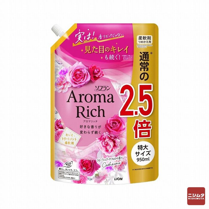 LION ライオン ソフラン アロマリッチ キャサリン 詰替特大 950ml 【ｍ特】