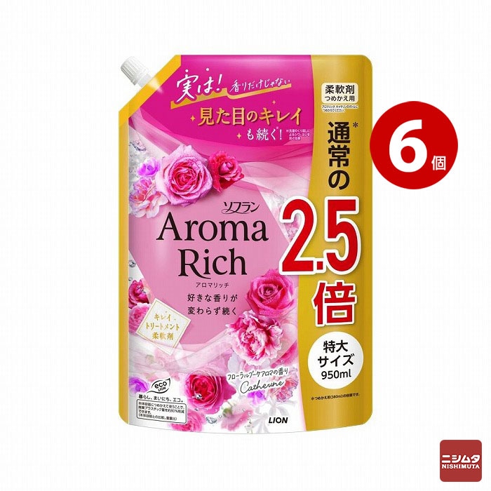 LION ライオン ソフラン アロマリッチ キャサリン 詰替特大 950ml ×6個