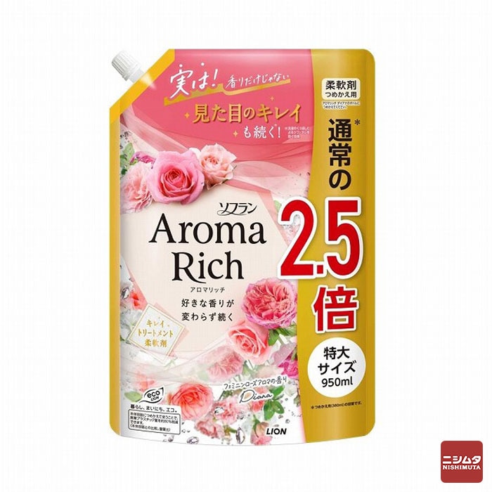 LION ライオン ソフラン アロマリッチ ダイアナ 詰替特大 950ml 【ｍ特】