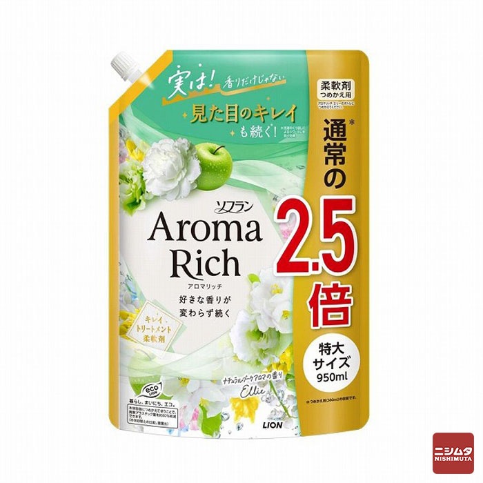 LION ライオン ソフラン アロマリッチ エリー 詰替特大 950ml 【ｍ特】