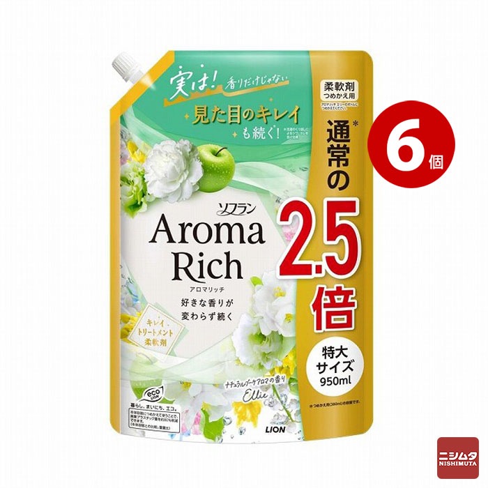LION ライオン ソフラン アロマリッチ エリー 詰替特大 950ml ×6個
