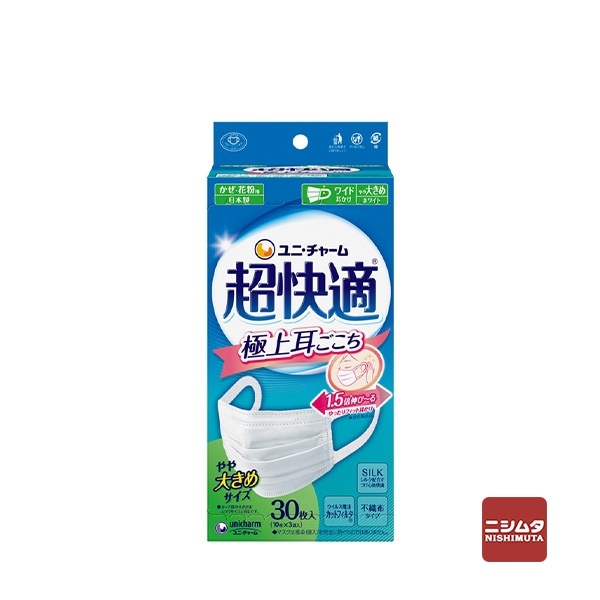 ユニ・チャーム 超快適マスク 極上耳ごこち やや大きめ 30枚入