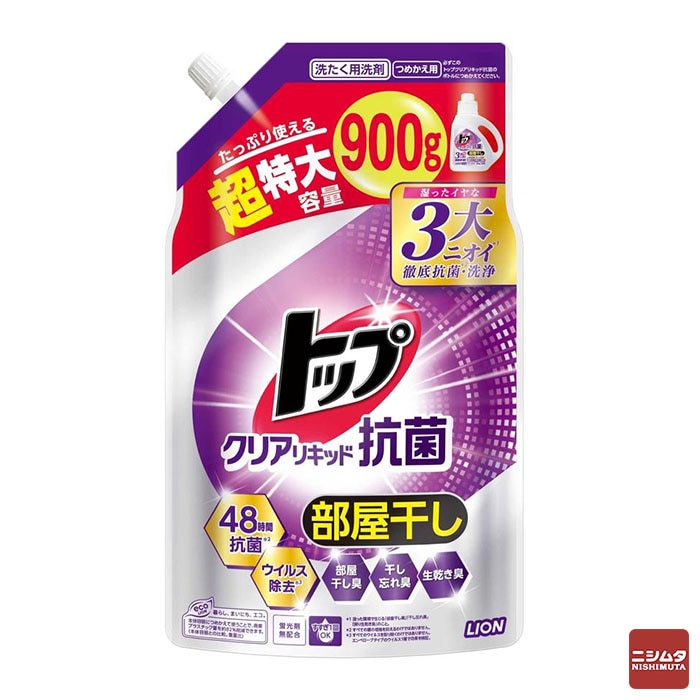 ライオン LION トップ クリアリキッド 抗菌 詰替 超特大 900g 【ｍ特】