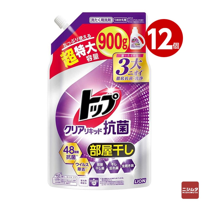 ライオン LION トップ クリアリキッド 抗菌 詰替 超特大 900g ×12個 【送料無料】 【ｍ特】
