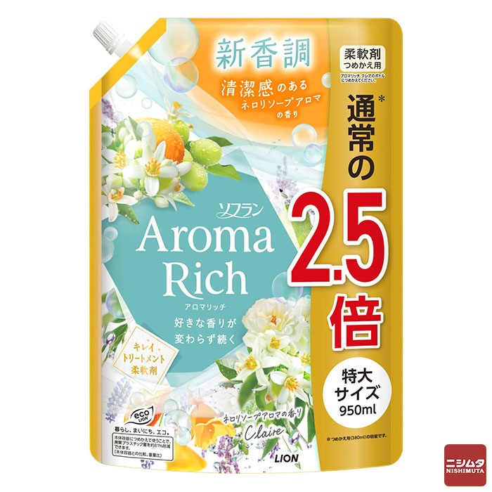 ライオン LION ソフラン AR クレア 詰替 特大 950ml 【ｍ特】