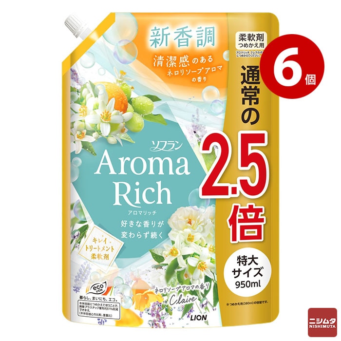 ライオン LION ソフラン AR クレア 詰替 特大 950ml×6個