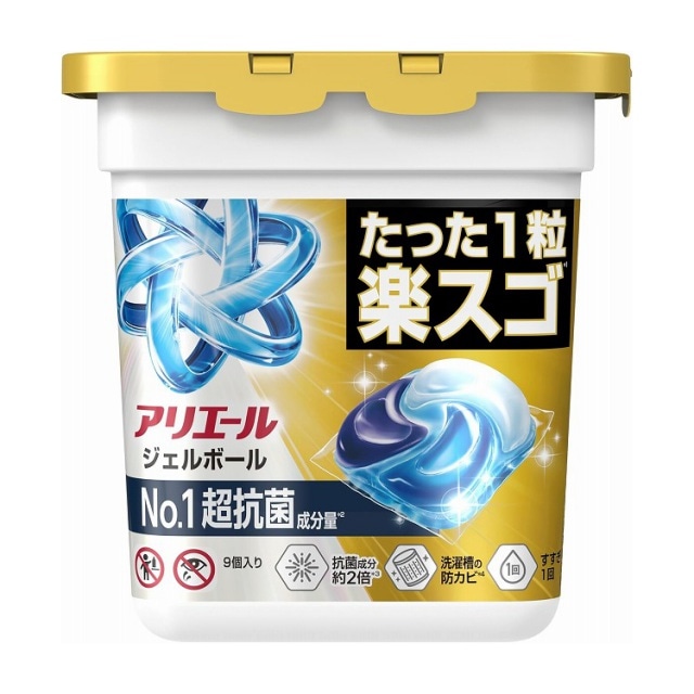 P&G アリエール ジェルボール プロ パワー 本体 9個