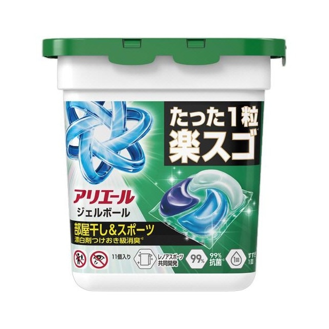 P&G アリエール ジェルボール プロ 部屋干し用 本体11個