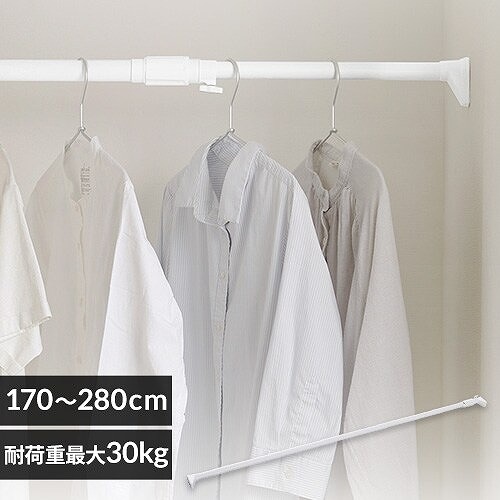 アイリスオーヤマ 伸縮棒 強力 H-NPJ-280R ホワイト