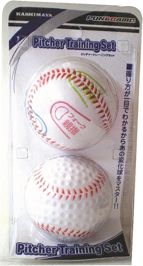 カシマヤ(Kashimaya) 野球ボール ピッチャートレーニング&ソフティ  92274