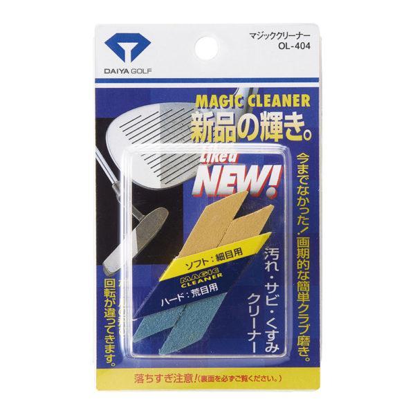 ダイヤゴルフ(DAIYA GOLF) クラブメンテナンス  マジッククリーナー  OL-404
