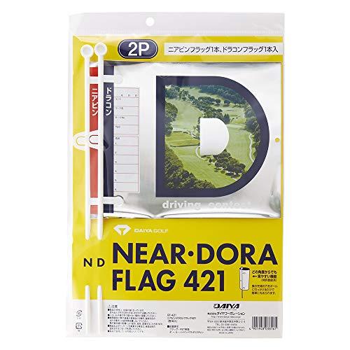 ダイヤゴルフ(DAIYA GOLF) コンペグッズ ニアピン・ドラコンの旗 GF-421