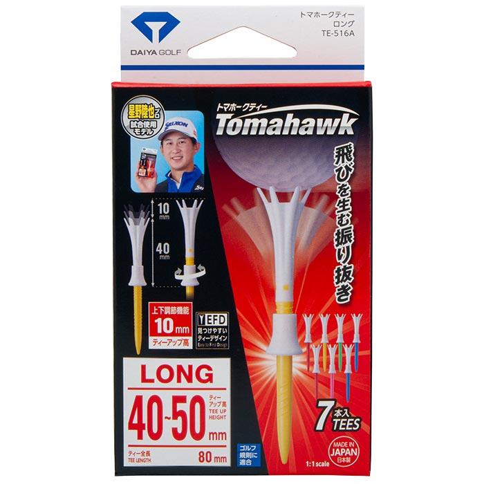 ダイヤゴルフ(DAIYA GOLF) トマホークティーロング 7本入 TE-516