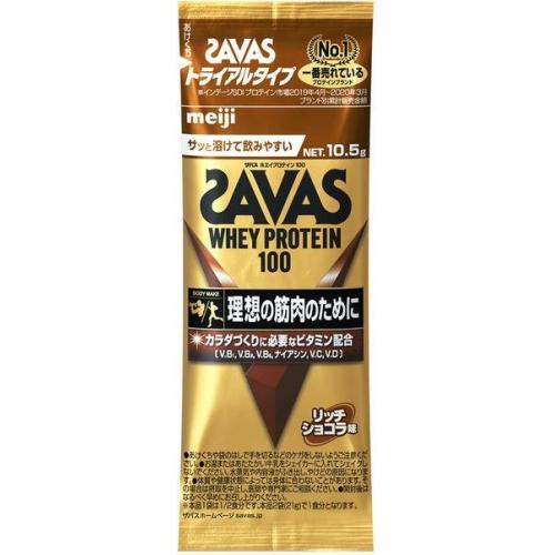 【ネコポス対応】明治 ザバス SAVAS ホエイプロテイン100 リッチショコラ味 トライアルタイプ 10.5g 【ｍ特】
