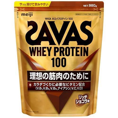 明治  ザバス(SAVAS)  ホエイプロテイン100 リッチショコラ味 980g 【ｍ特】
