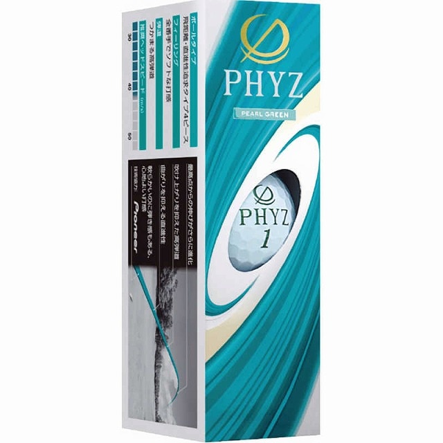 ブリヂストン PHYZ 5GR 3P