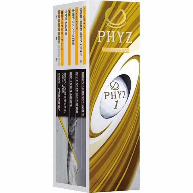 ブリヂストン PHYZ 5PWH 3P